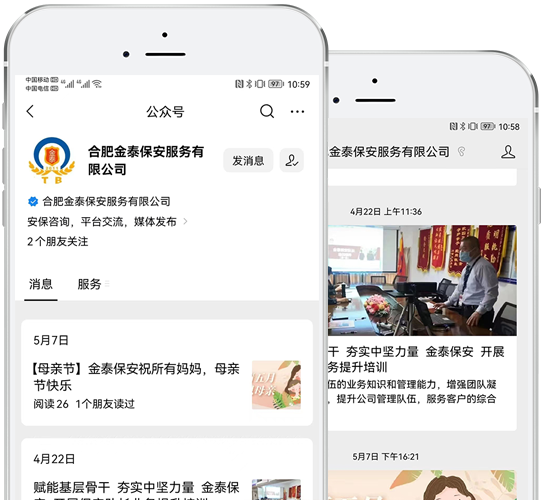微官網定制開發